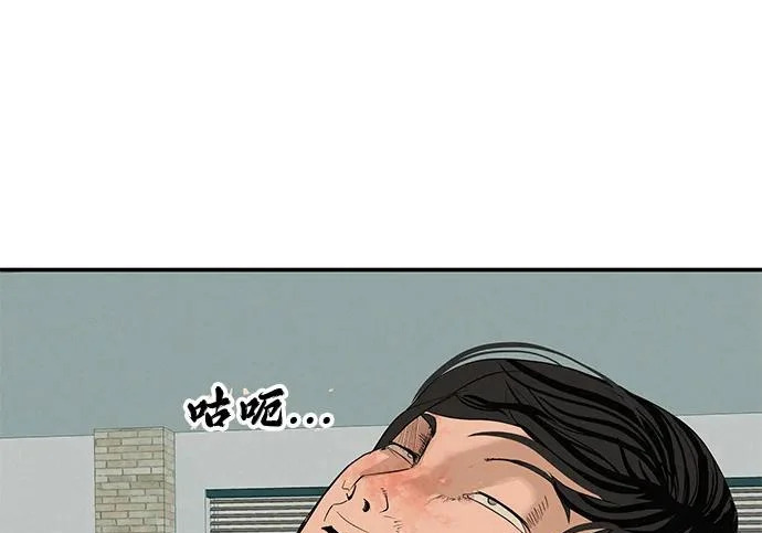 [第70话] 我会抱紧你 第63页