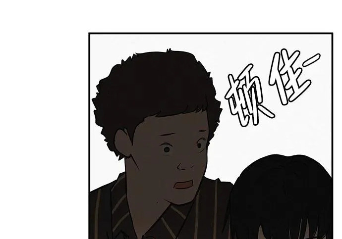 [第70话] 我会抱紧你 第78页