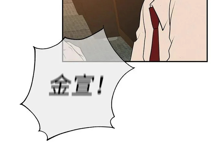 [第70话] 我会抱紧你 第88页
