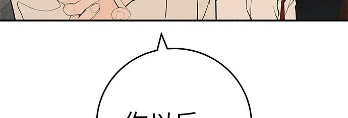 [第70话] 我会抱紧你 第103页