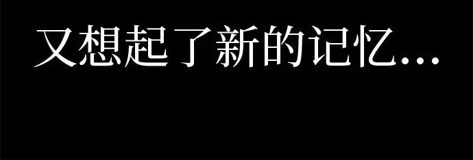 [第70话] 我会抱紧你 第111页
