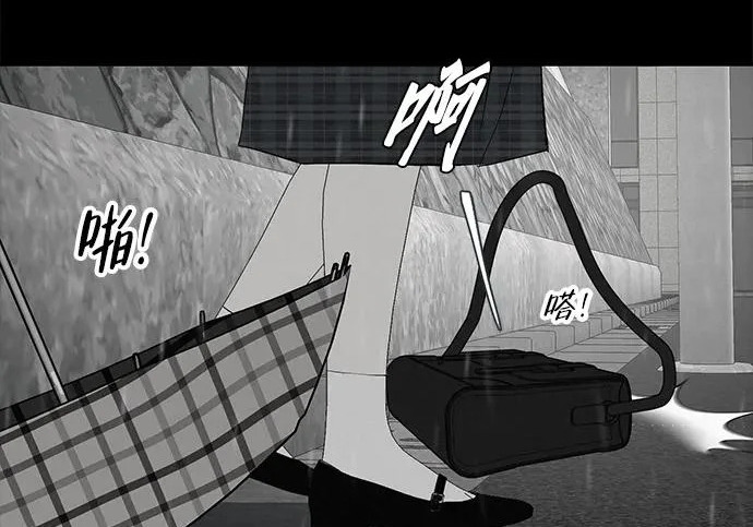 [第70话] 我会抱紧你 第113页