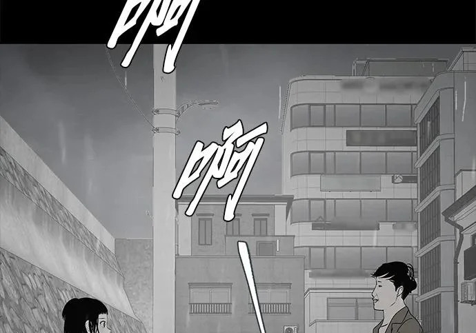 [第70话] 我会抱紧你 第120页