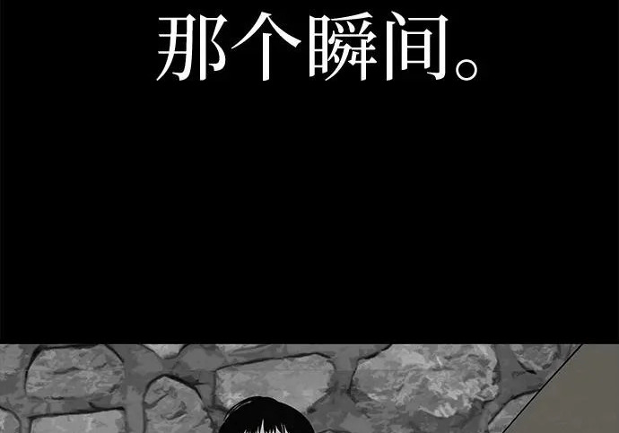 [第70话] 我会抱紧你 第122页