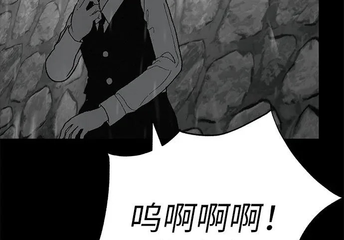 [第70话] 我会抱紧你 第148页