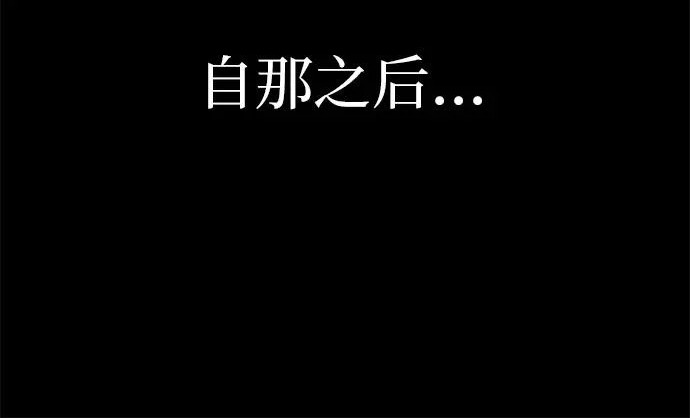 [第70话] 我会抱紧你 第151页