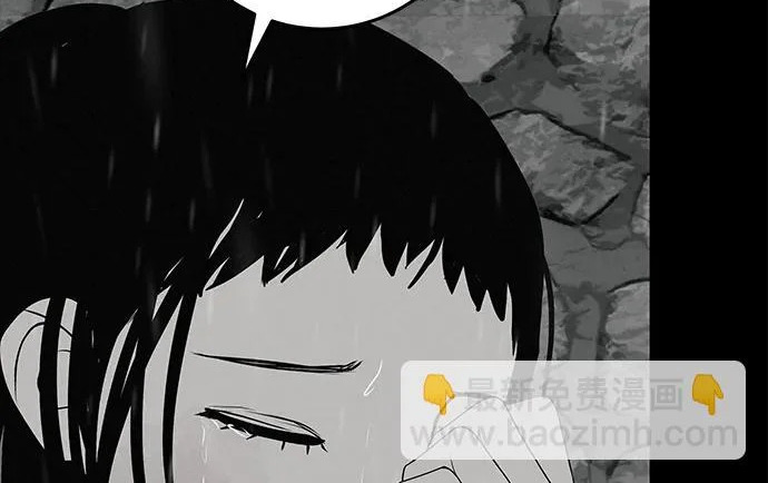 [第70话] 我会抱紧你 第160页