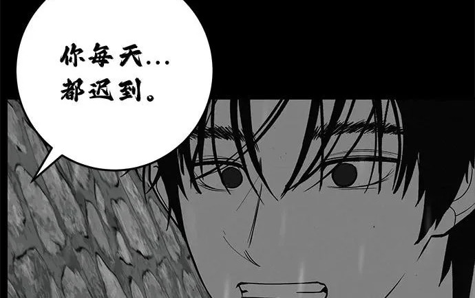 [第70话] 我会抱紧你 第163页