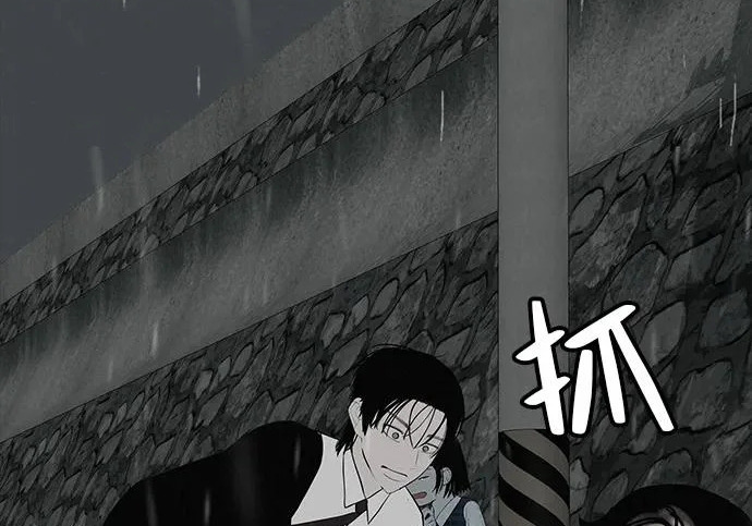 [第70话] 我会抱紧你 第186页