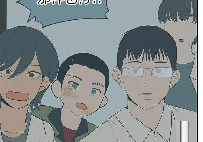[第70话] 我会抱紧你 第226页