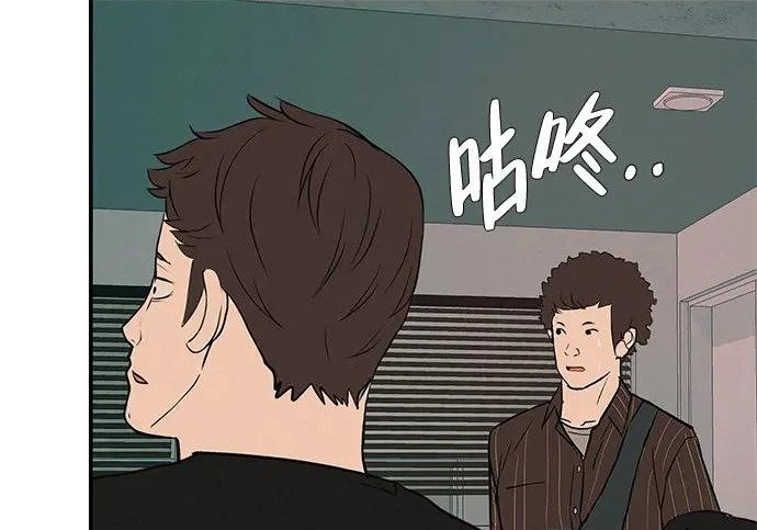 [第70话] 我会抱紧你 第241页