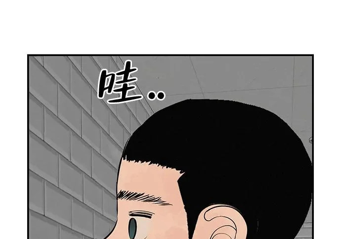 [第70话] 我会抱紧你 第248页