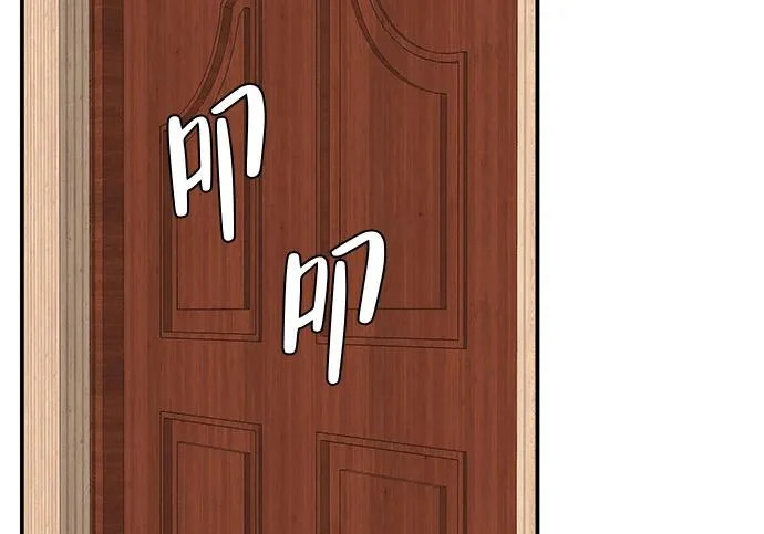 [第70话] 我会抱紧你 第256页