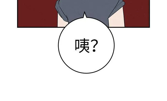 [第70话] 我会抱紧你 第318页