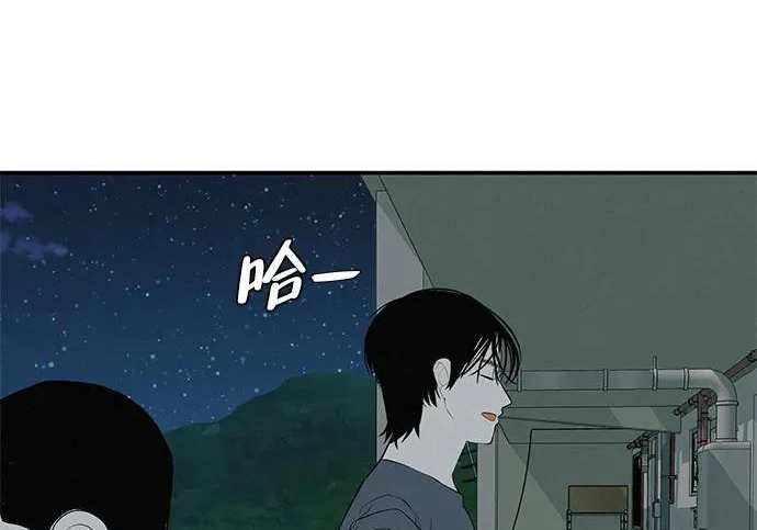 [第70话] 我会抱紧你 第324页