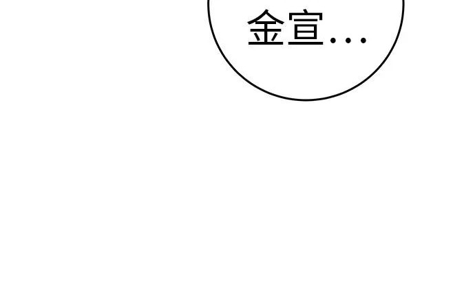 [第70话] 我会抱紧你 第326页