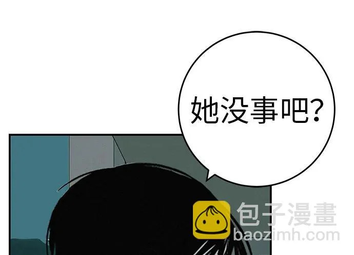 [第70话] 我会抱紧你 第327页
