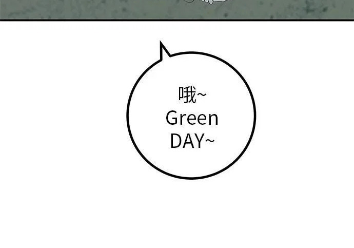 [第70话] 我会抱紧你 第334页