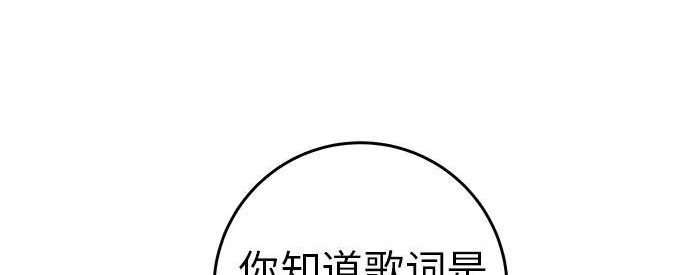 [第70话] 我会抱紧你 第335页