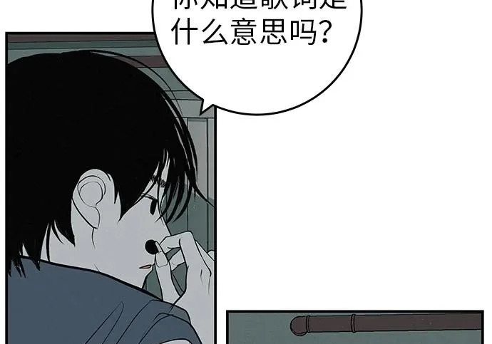 [第70话] 我会抱紧你 第336页