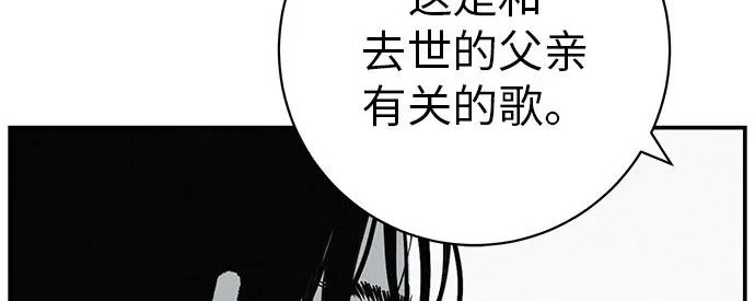 [第70话] 我会抱紧你 第339页