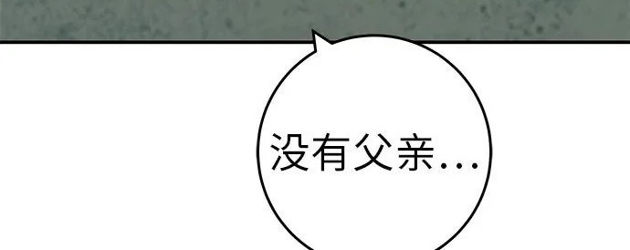 [第70话] 我会抱紧你 第343页