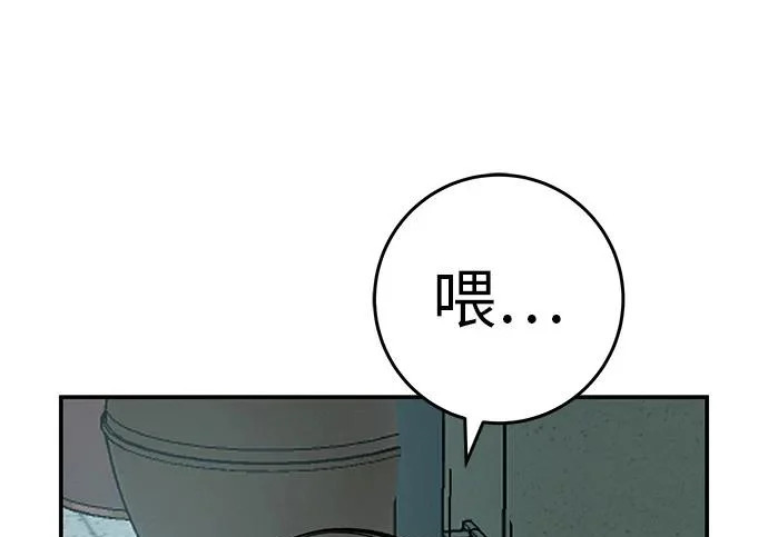 [第70话] 我会抱紧你 第352页