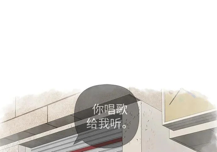 [第70话] 我会抱紧你 第361页