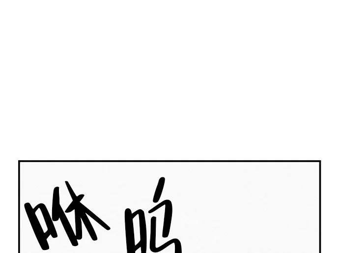 [第70话] 我会抱紧你 第394页