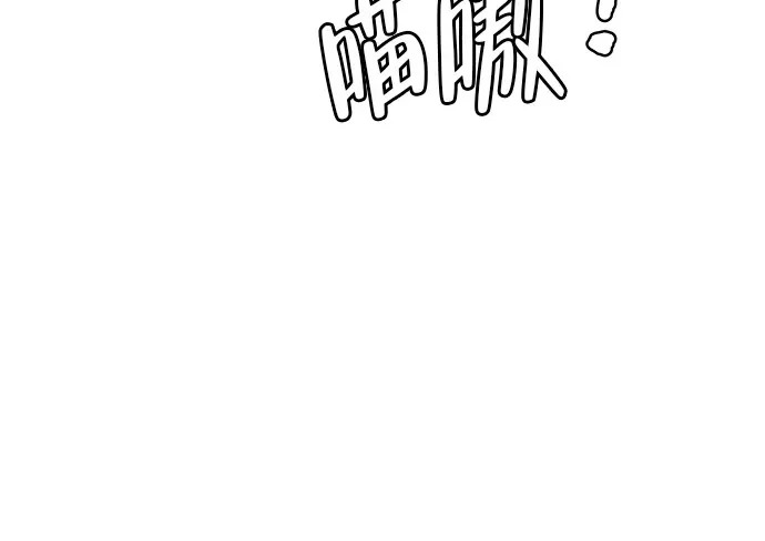 [第70话] 我会抱紧你 第396页