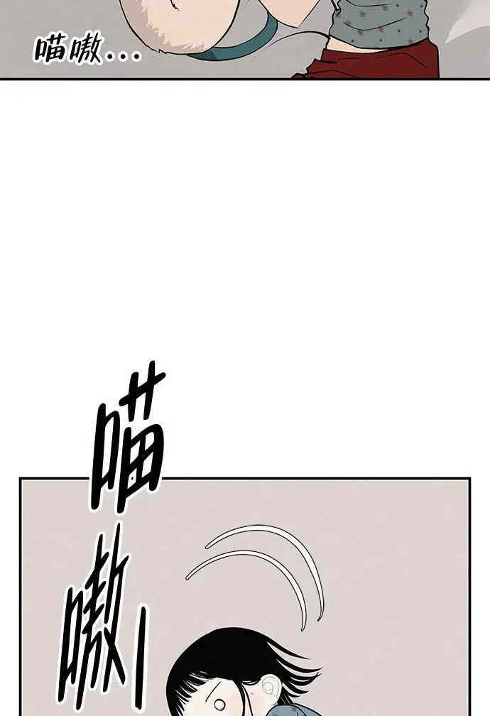[第71话] 愿我所到之处总有你在 第18页