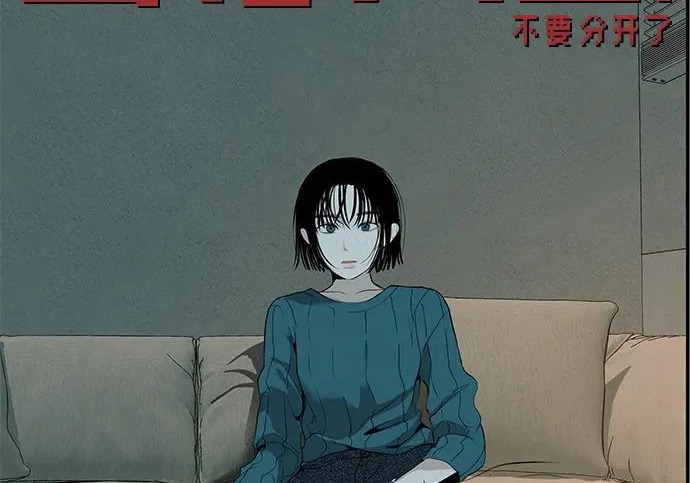 [第71话] 愿我所到之处总有你在 第28页