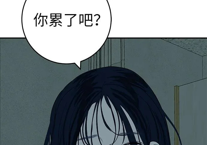 [第71话] 愿我所到之处总有你在 第39页