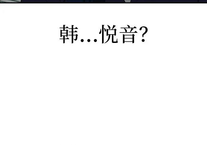 [第71话] 愿我所到之处总有你在 第41页