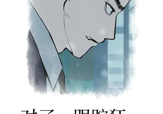 [第71话] 愿我所到之处总有你在 第63页