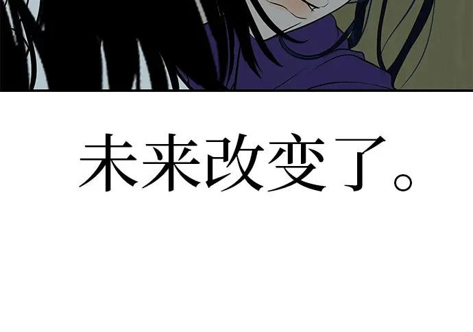 [第71话] 愿我所到之处总有你在 第66页