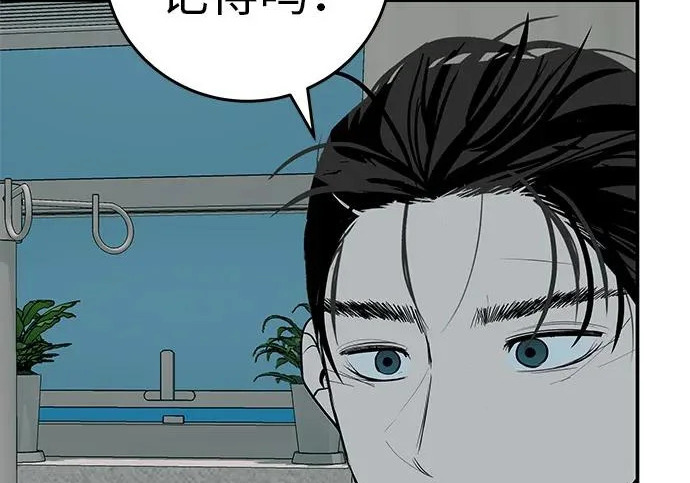 [第71话] 愿我所到之处总有你在 第127页
