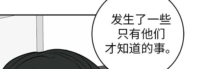 [第71话] 愿我所到之处总有你在 第148页