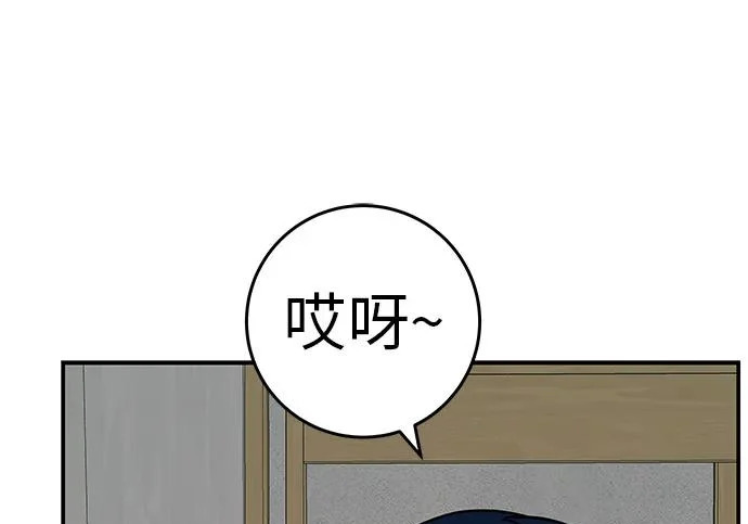 [第71话] 愿我所到之处总有你在 第157页