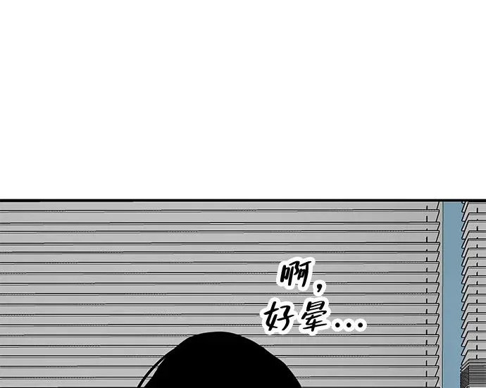 [第71话] 愿我所到之处总有你在 第200页