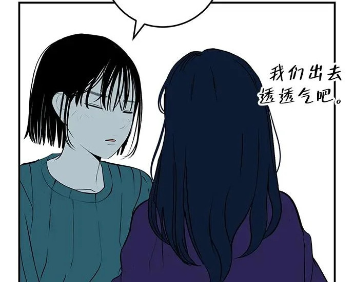 [第71话] 愿我所到之处总有你在 第212页