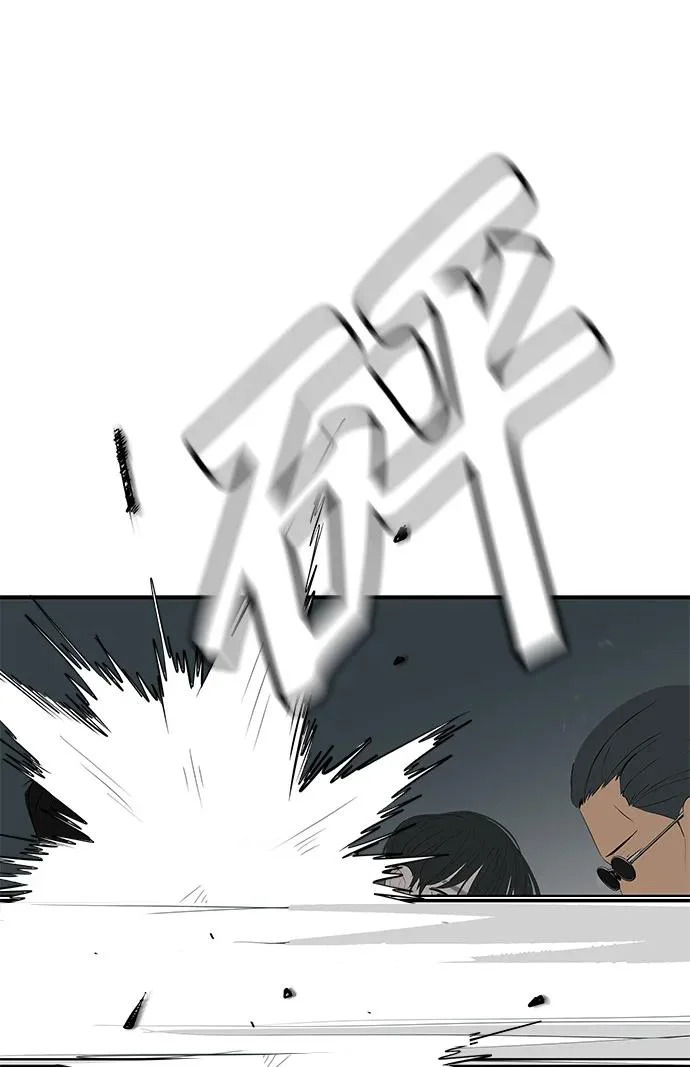 [第71话] 愿我所到之处总有你在 第227页