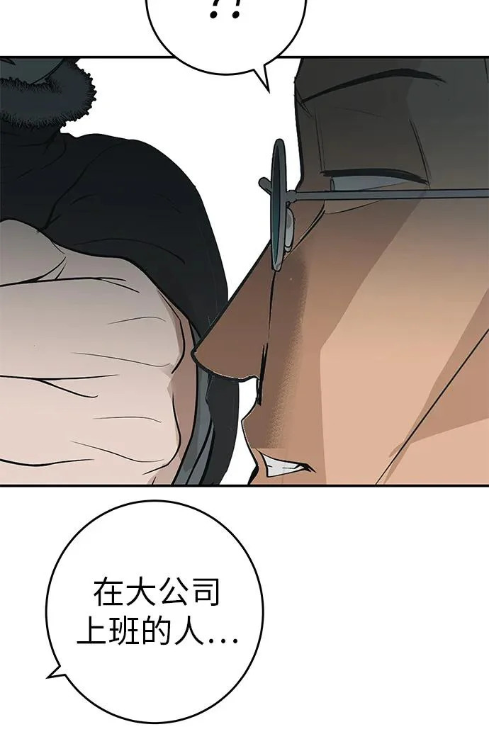 [第71话] 愿我所到之处总有你在 第229页
