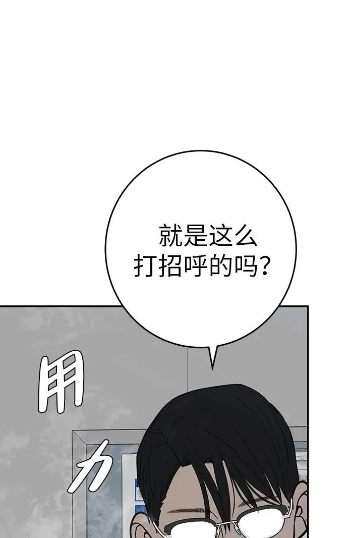 [第71话] 愿我所到之处总有你在 第230页