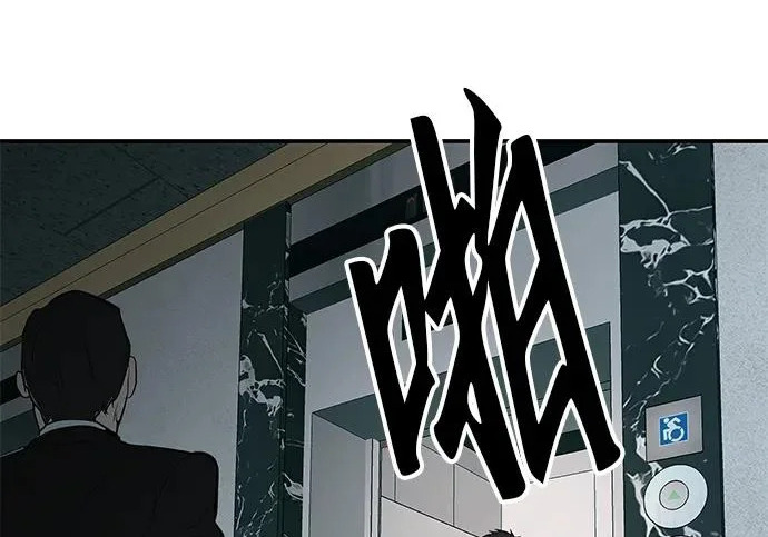 [第71话] 愿我所到之处总有你在 第245页