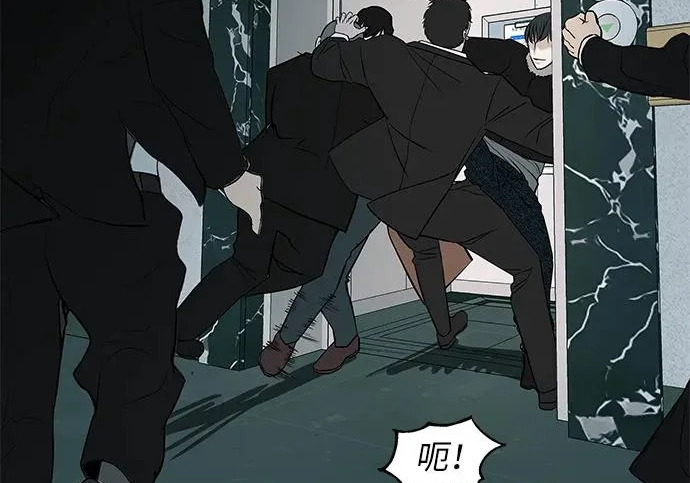 [第71话] 愿我所到之处总有你在 第246页