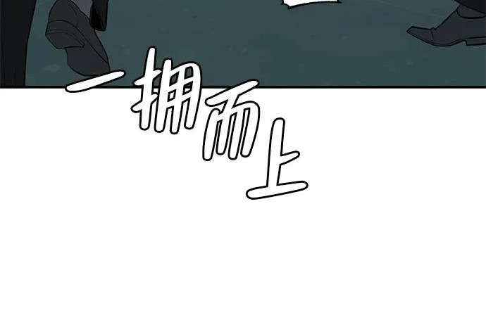 [第71话] 愿我所到之处总有你在 第247页