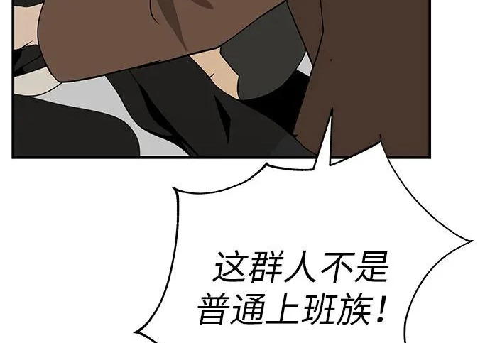 [第71话] 愿我所到之处总有你在 第250页