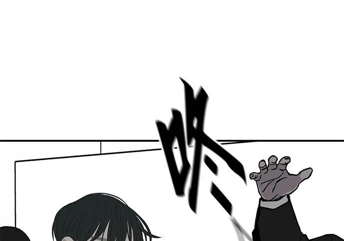 [第71话] 愿我所到之处总有你在 第252页