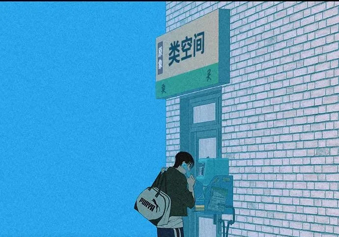 [第71话] 愿我所到之处总有你在 第282页